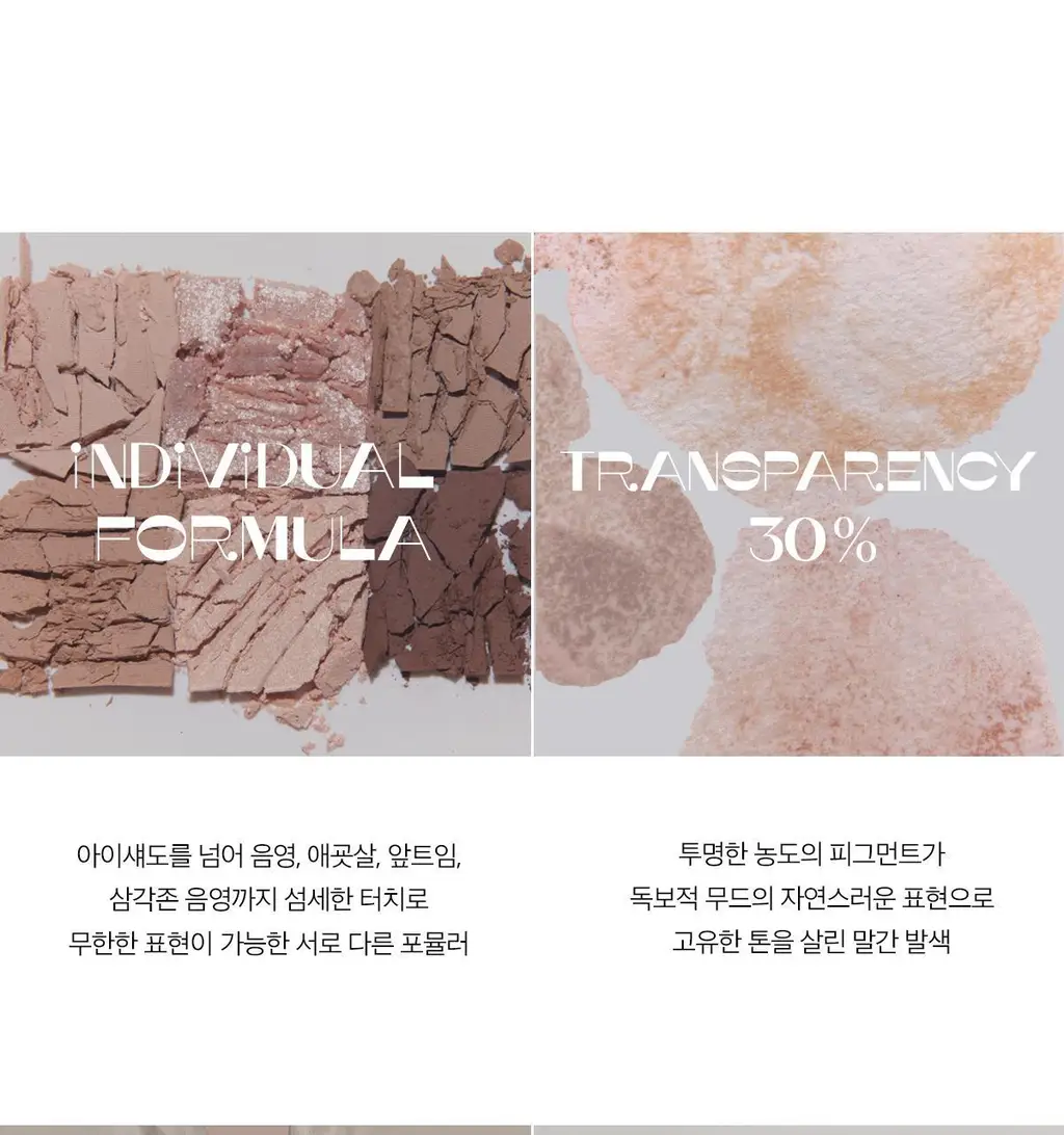 [NEW/라뮤끄] 에크멀 오버클래식 아이 팔레트 2종 상세페이지 36
